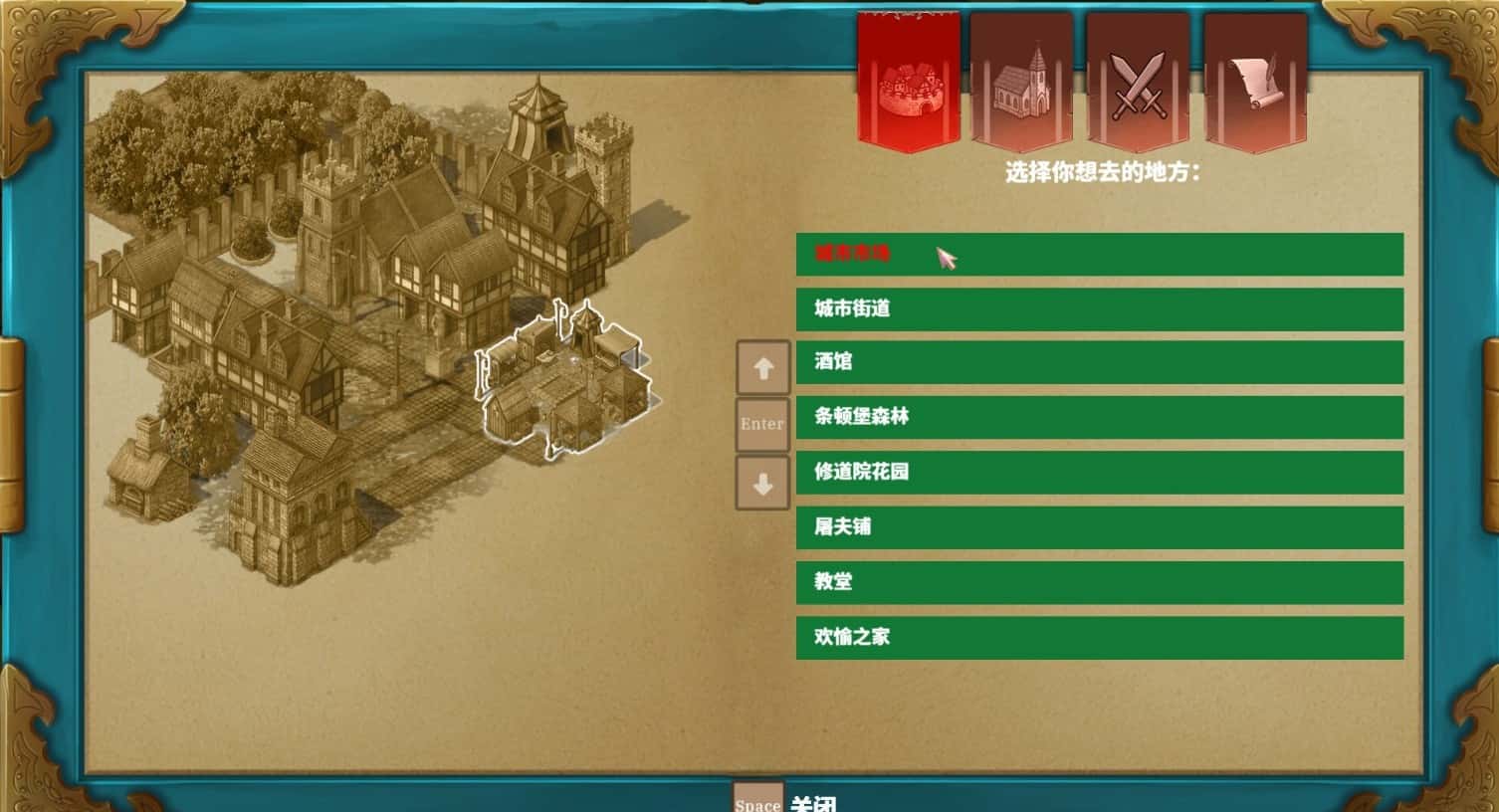 端 吉布尔的异端封面