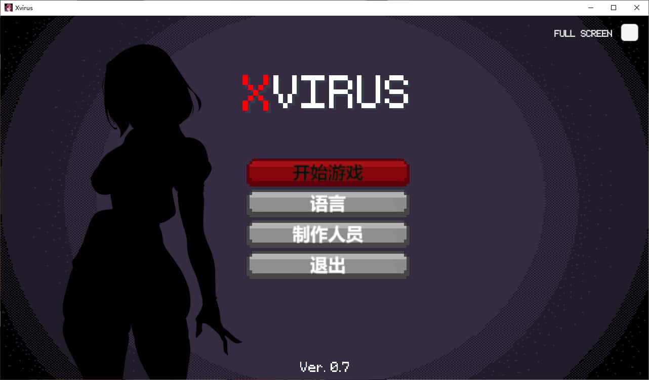 异种病毒 Xvirus游戏封面