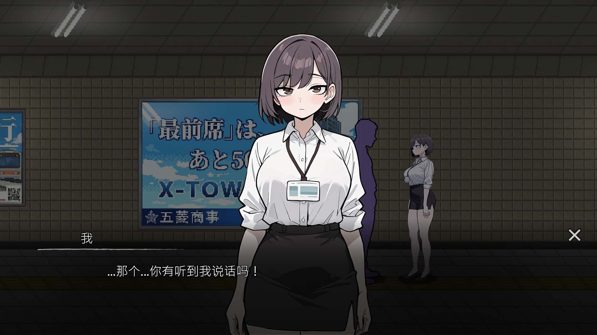 色欲出口 Exit Lust 官方高压中文版